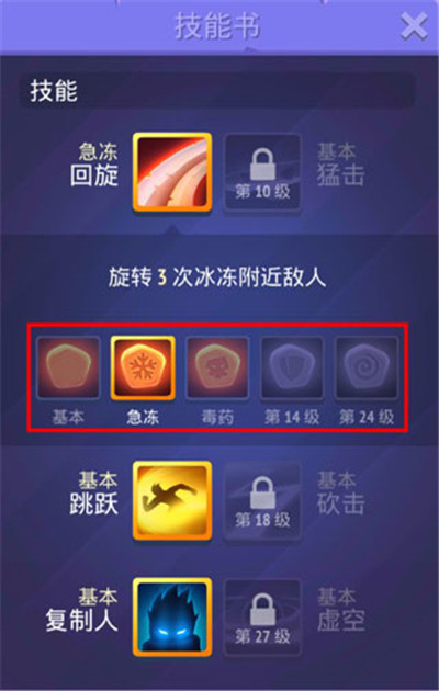 不休骑士手游