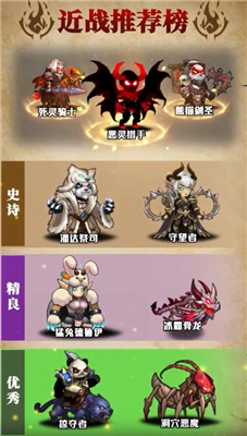 刺激大闯关