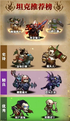 刺激大闯关