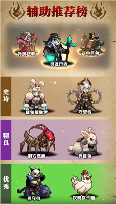 刺激大闯关