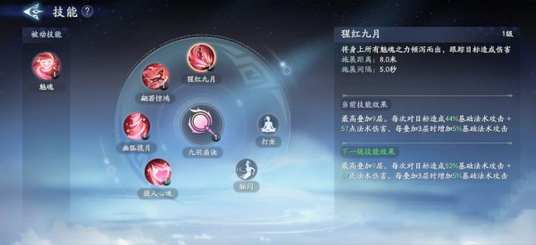 封神再临手游