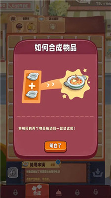 旅行串串手游