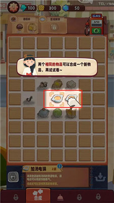 旅行串串手游