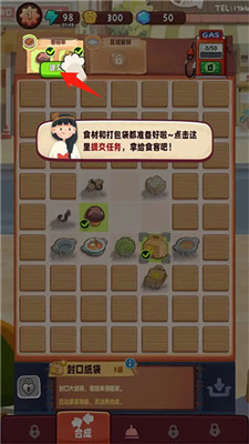 旅行串串手游