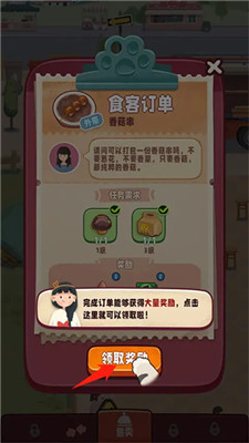 旅行串串手游