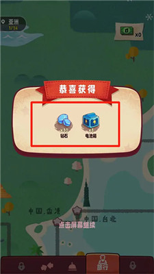 旅行串串手游