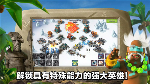 海岛奇兵小米版