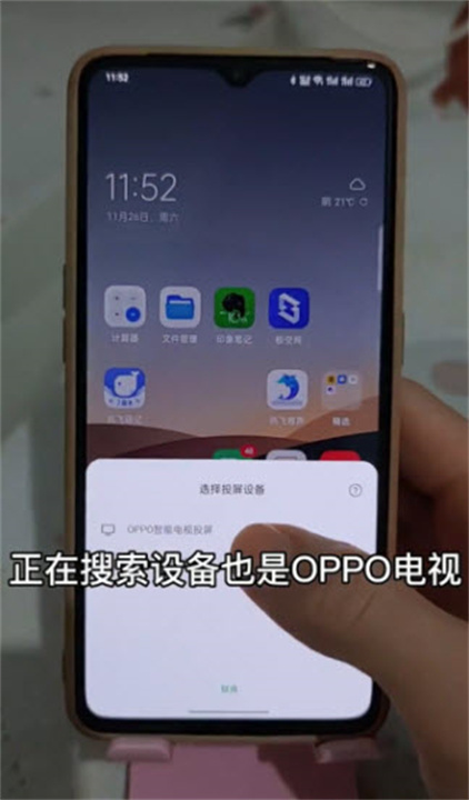 天天跳绳手机版