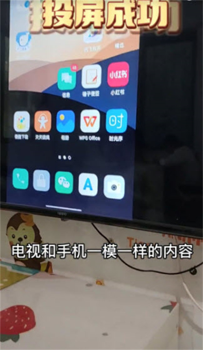 天天跳绳手机版