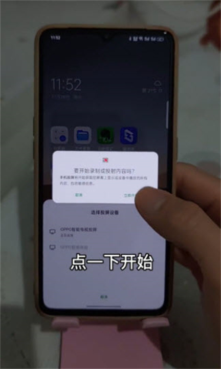 天天跳绳手机版