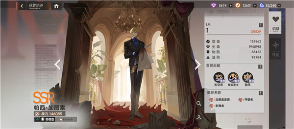 龙族卡塞尔之门安卓