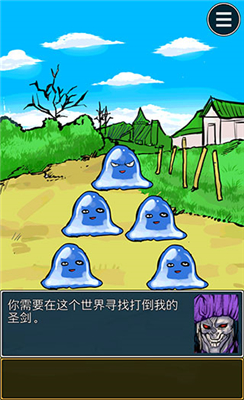 魔王瞒着勇者藏起了圣剑手机