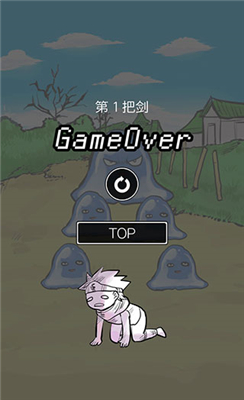 魔王瞒着勇者藏起了圣剑手机