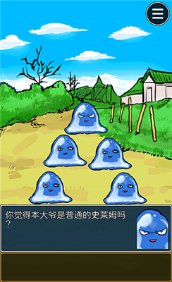 魔王瞒着勇者藏起了圣剑手机