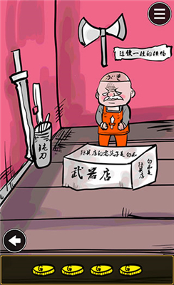 魔王瞒着勇者藏起了圣剑手机