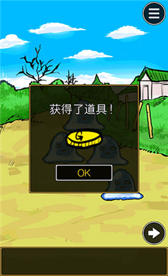 魔王瞒着勇者藏起了圣剑手机