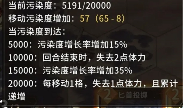 火种协定手游