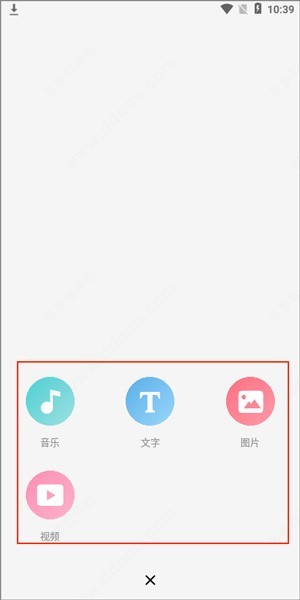 老福特lofter软件