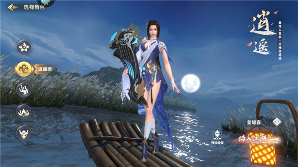 玄影