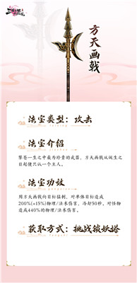新三生三世十里桃花