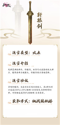新三生三世十里桃花