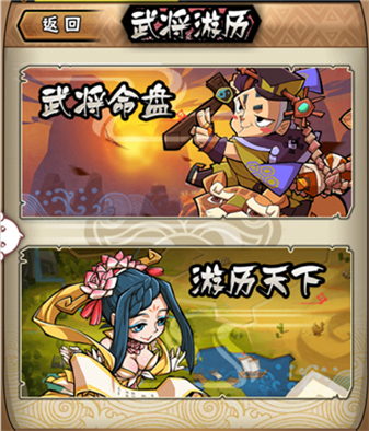 全民水浒安卓