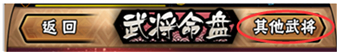 全民水浒安卓