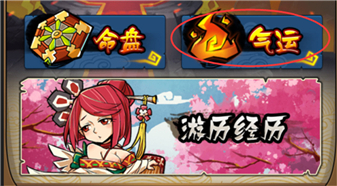 全民水浒安卓