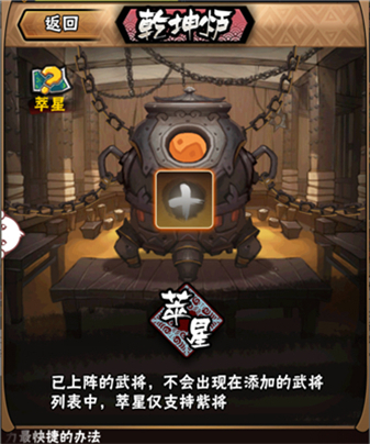 全民水浒安卓