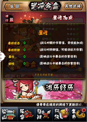 全民水浒安卓
