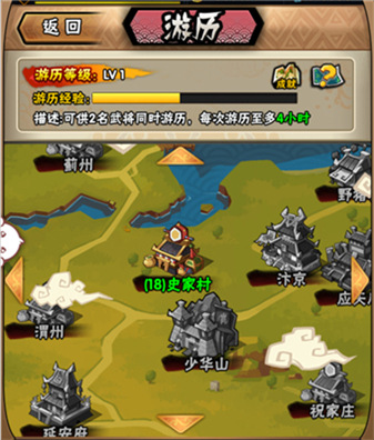 全民水浒安卓