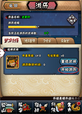 全民水浒安卓