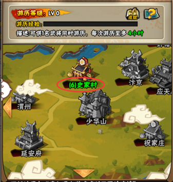 全民水浒安卓