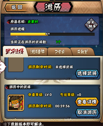 全民水浒安卓