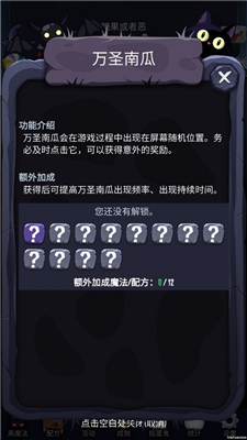 女巫来了手机