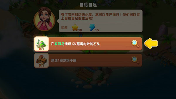 梦幻龙乐园