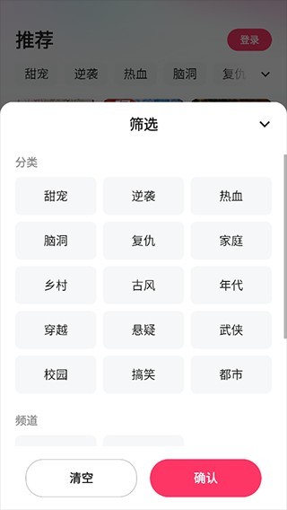 喜番短剧app