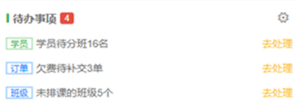 校如云