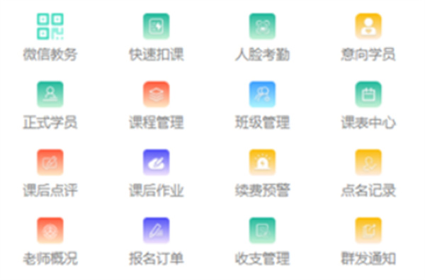 校如云