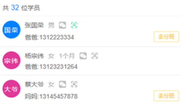 校如云