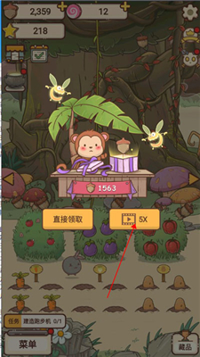 奥利的庄园安卓