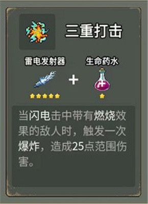 闯关专家手机版