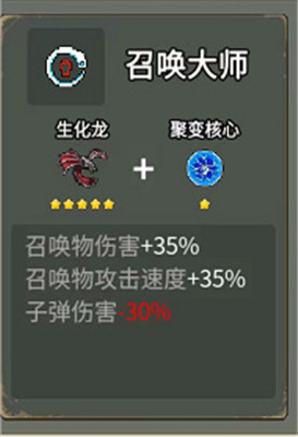 闯关专家手机版