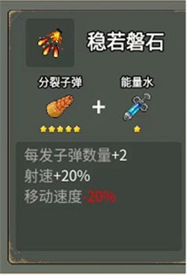 闯关专家手机版