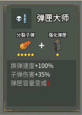 闯关专家手机版