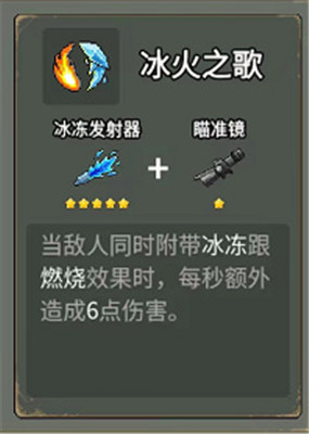 闯关专家手机版