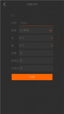 剧本编辑器
