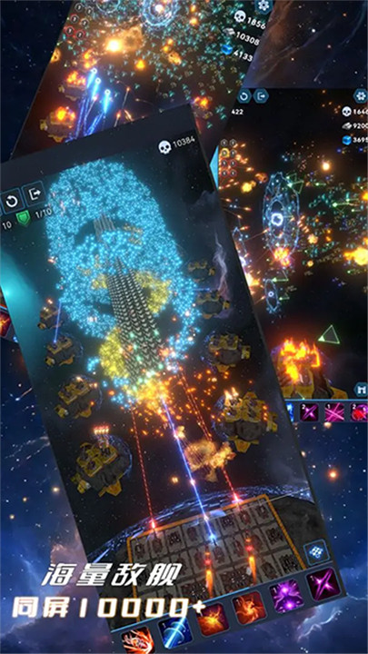 我在星空修剑气4