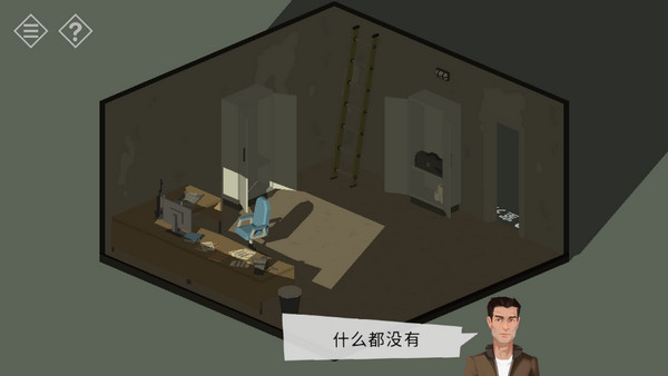 微小的房间故事