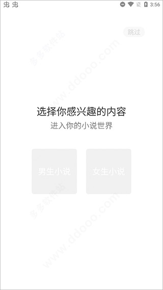 知轩藏书手机版